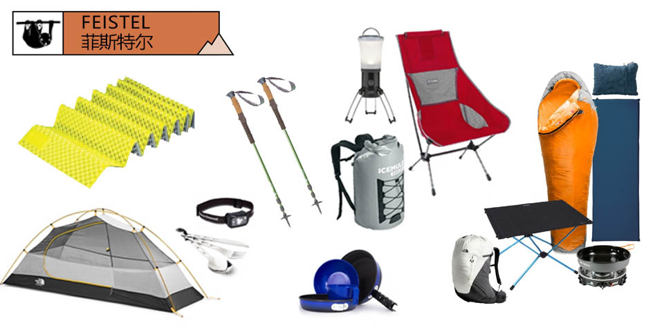 camping gear