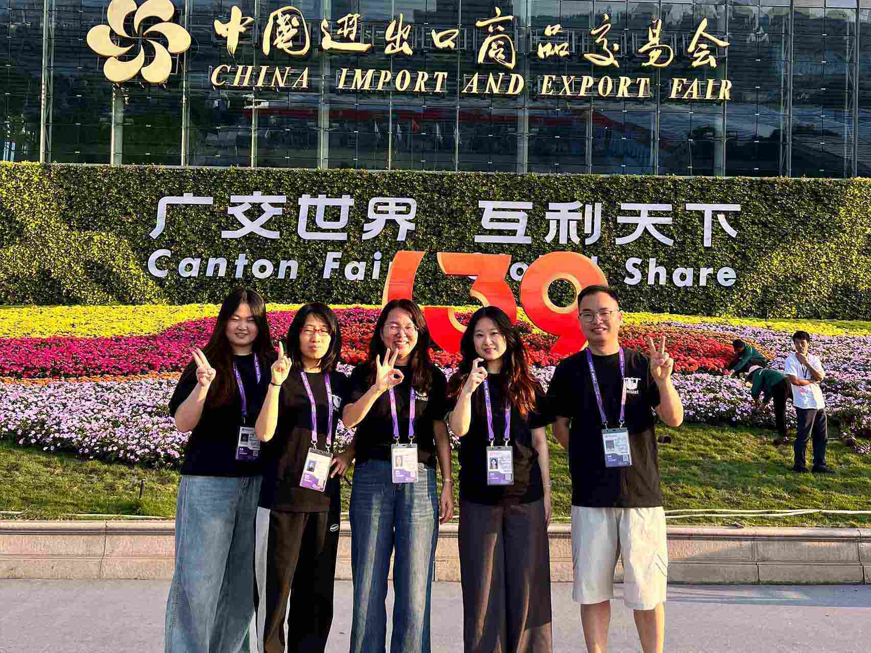 第139回広州交易会 - 2026年春