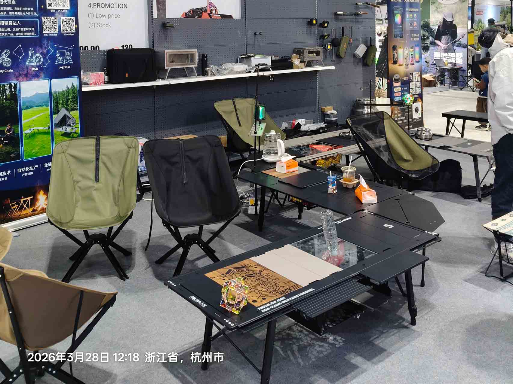 2025年杭州屋外博覧会