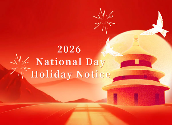 Anhui Feistel Outdoor Products Co., Ltd. 2026年国慶節休暇のお知らせ