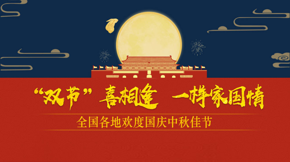 安徽省Feistelアウトドア用品有限公司の2025年中秋節および国慶節休暇に関するお知らせ